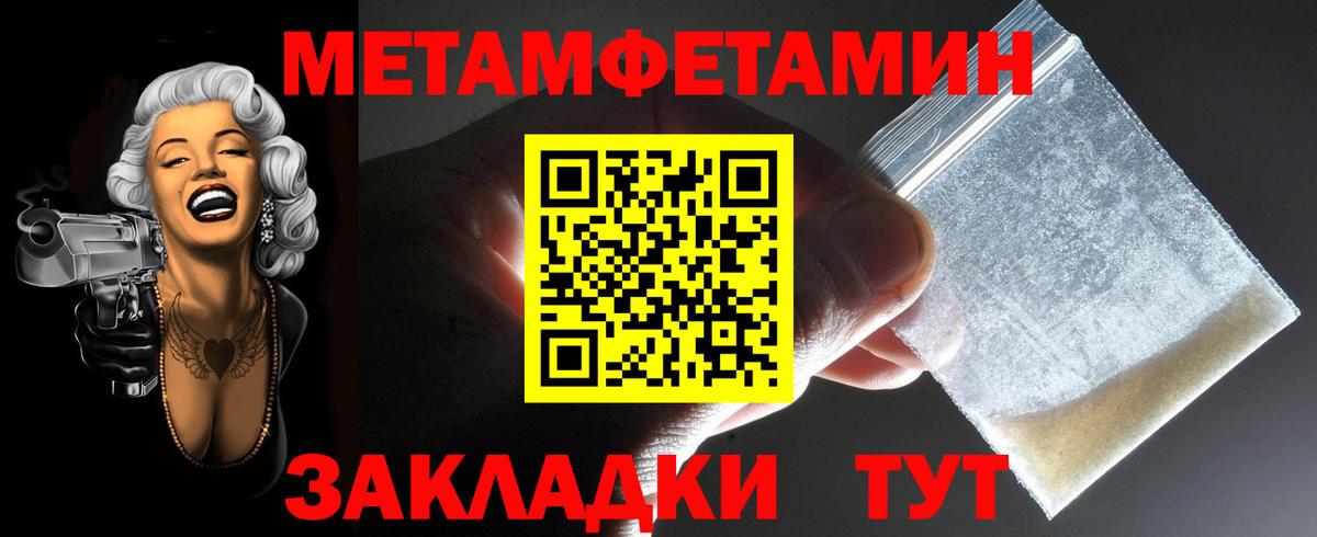 Верхняя Салда  Амфетамин Розовый  Amphetamine  Вход с VPN 