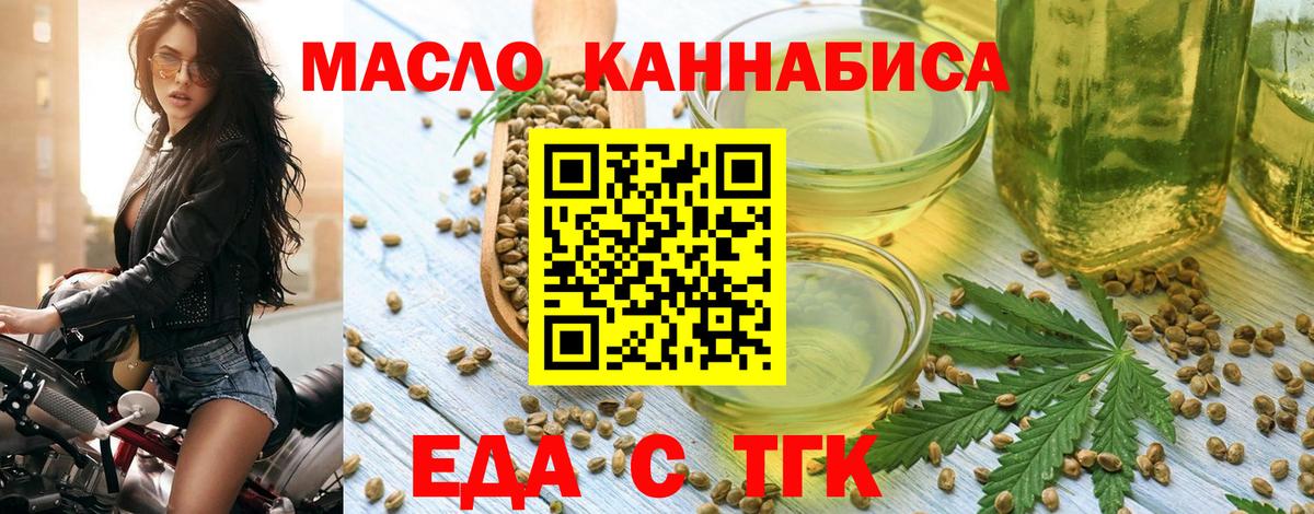 Cannafood марихуана Верхняя Салда