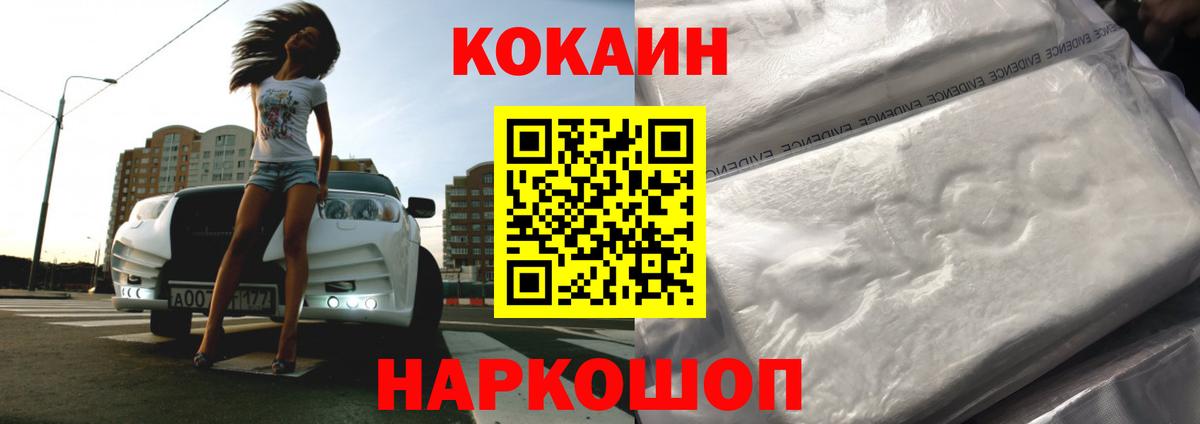 Cocaine 97% Верхняя Салда