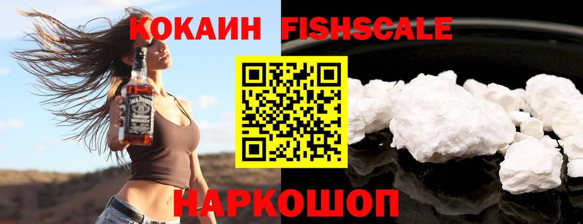 Cocaine  Вход с VPN  Cocaine Боливия  Верхняя Салда  COCAIN 97% 