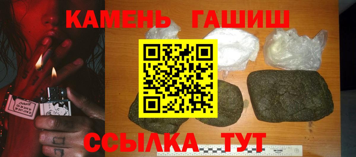 Верхняя Салда  наркотики  Гашиш убойный  Вход с VPN  ГАШ VHQ 