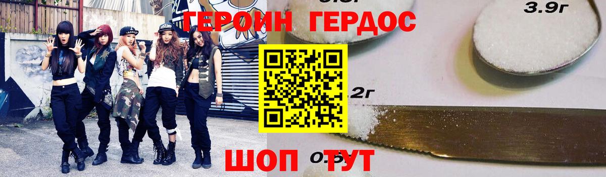 Героин Афган  Вход с VPN  Верхняя Салда 