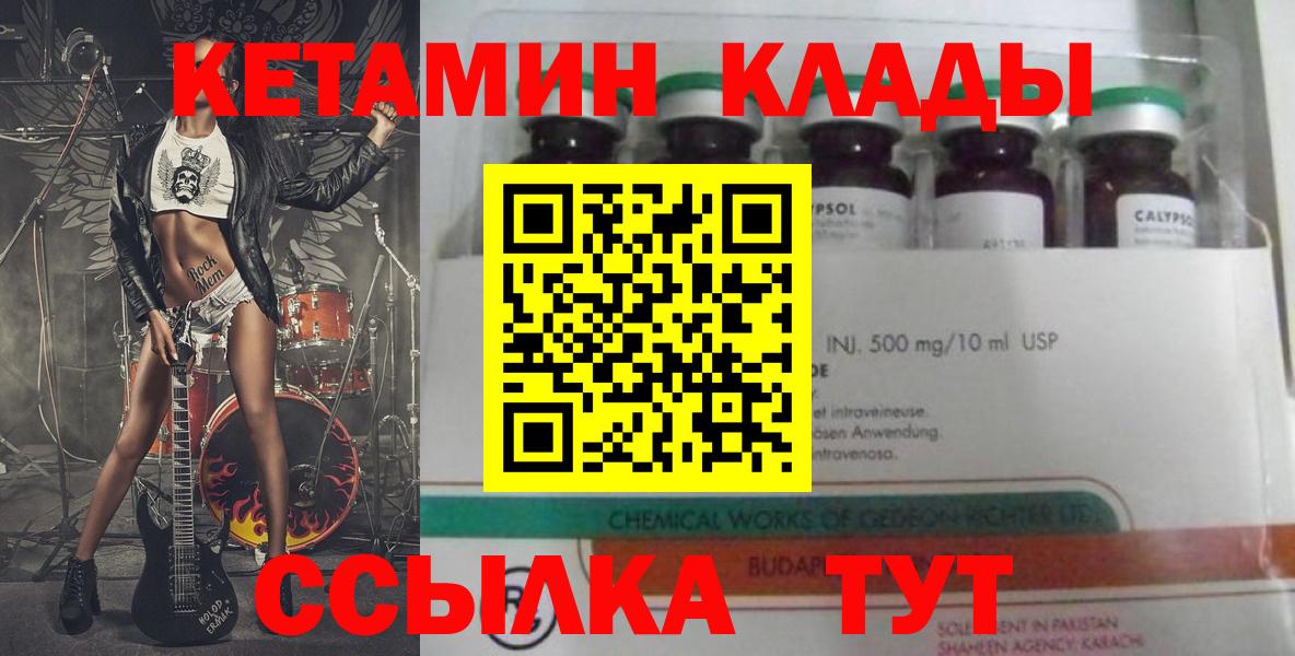 OMG зеркало  Вход с VPN  Верхняя Салда  Кетамин ketamine  Кетамин ketamine 