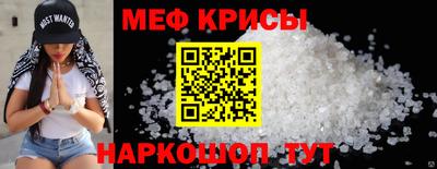ALPHA PVP Янаул