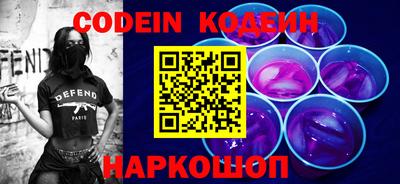 кокаин премиум Ярославль