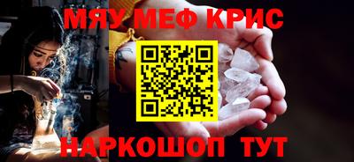 ALPHA PVP Янаул