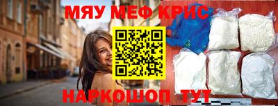 ALPHA PVP Янаул
