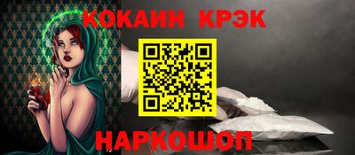 ALPHA PVP Янаул