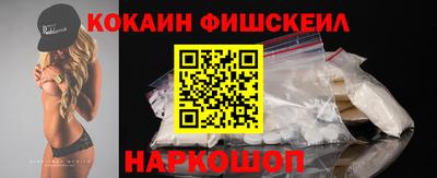 кокаин премиум Ярославль