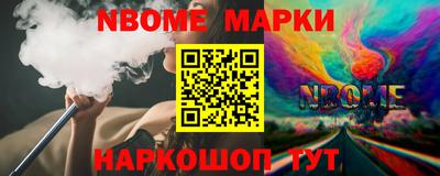 ALPHA PVP Янаул