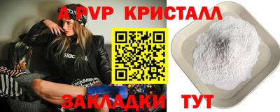 кокаин премиум Ярославль
