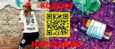кокаин премиум Ярославль