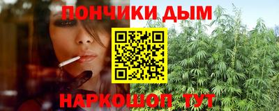 ALPHA PVP Янаул