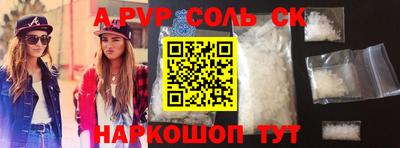 кокаин премиум Ярославль