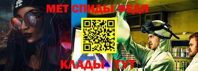 ALPHA-PVP Ярцево