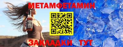 ALPHA PVP Янаул