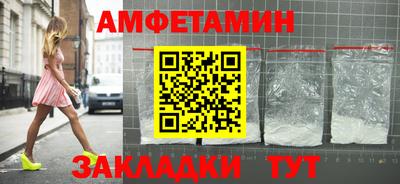 кокаин премиум Ярославль