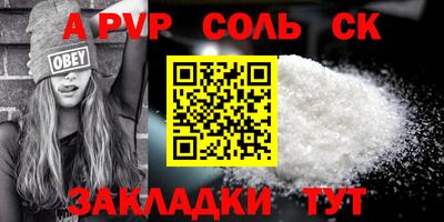 кокаин премиум Ярославль