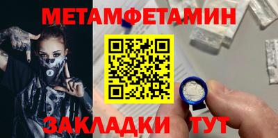 кокаин премиум Ярославль