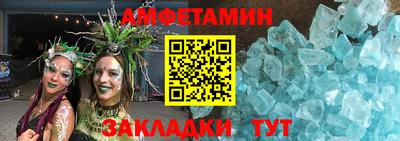 ALPHA PVP Янаул