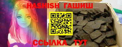 ALPHA-PVP Ярцево