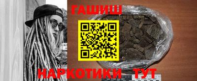 ALPHA PVP Янаул