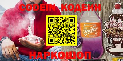 кокаин премиум Ярославль