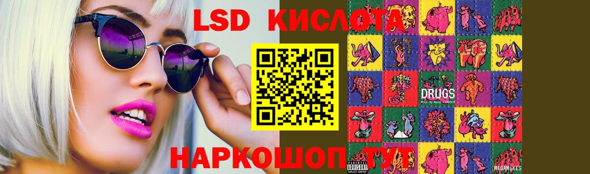LSD-25 экстази ecstasy  Лсд 25 экстази ecstasy  Верхняя Салда  ОМГ ОМГ рабочий сайт  Вход с VPN 