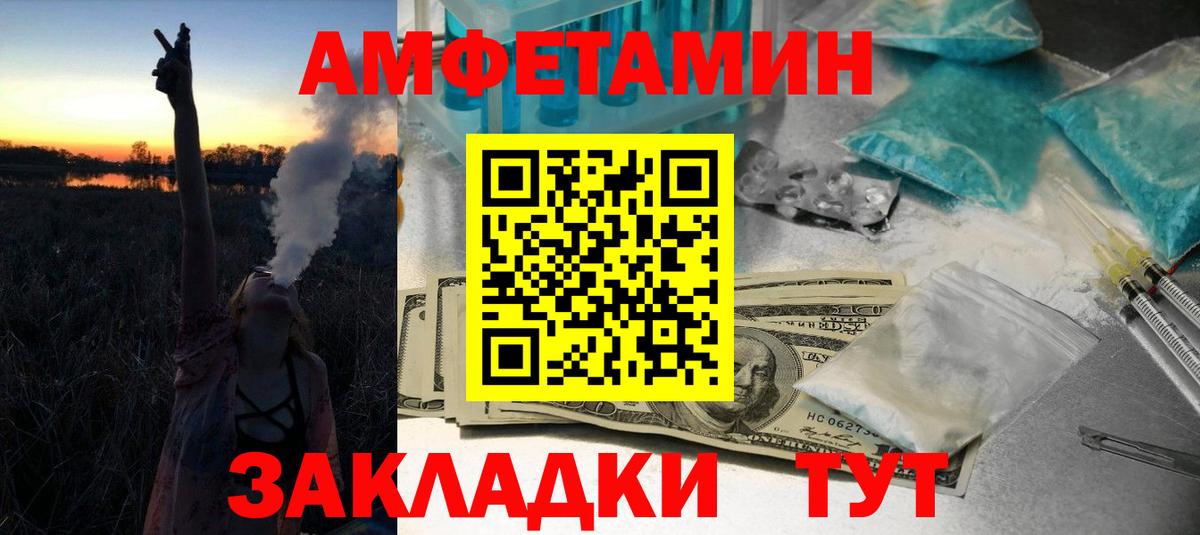 МЕТАМФЕТАМИН кристалл  МЕТАМФЕТАМИН кристалл  Вход с VPN  Верхняя Салда 