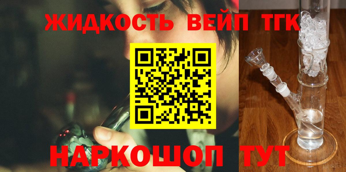 Дистиллят ТГК Wax Верхняя Салда