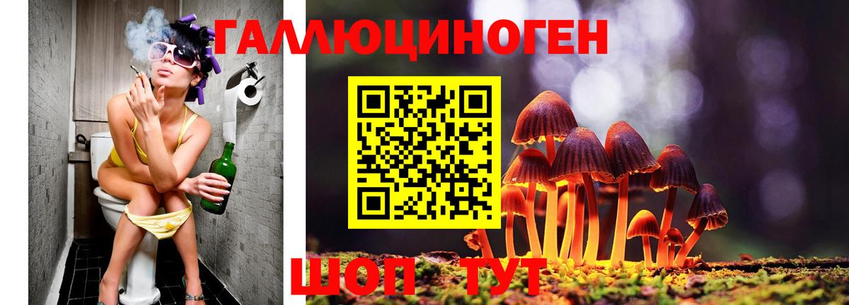 Галлюциногенные грибы MAGIC MUSHROOMS  Вход с VPN  Галлюциногенные грибы мухоморы  Верхняя Салда 