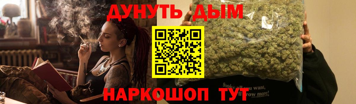 МАРИХУАНА Bruce Banner Верхняя Салда