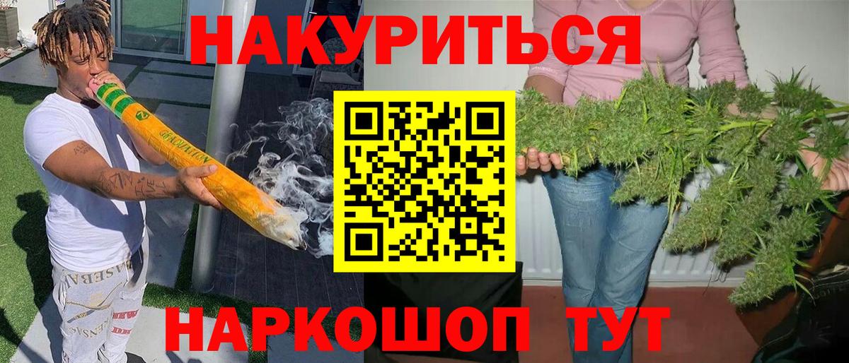 Канабис планчик  Бошки Шишки SATIVA & INDICA  Верхняя Салда  Марихуана конопля  Вход с VPN 